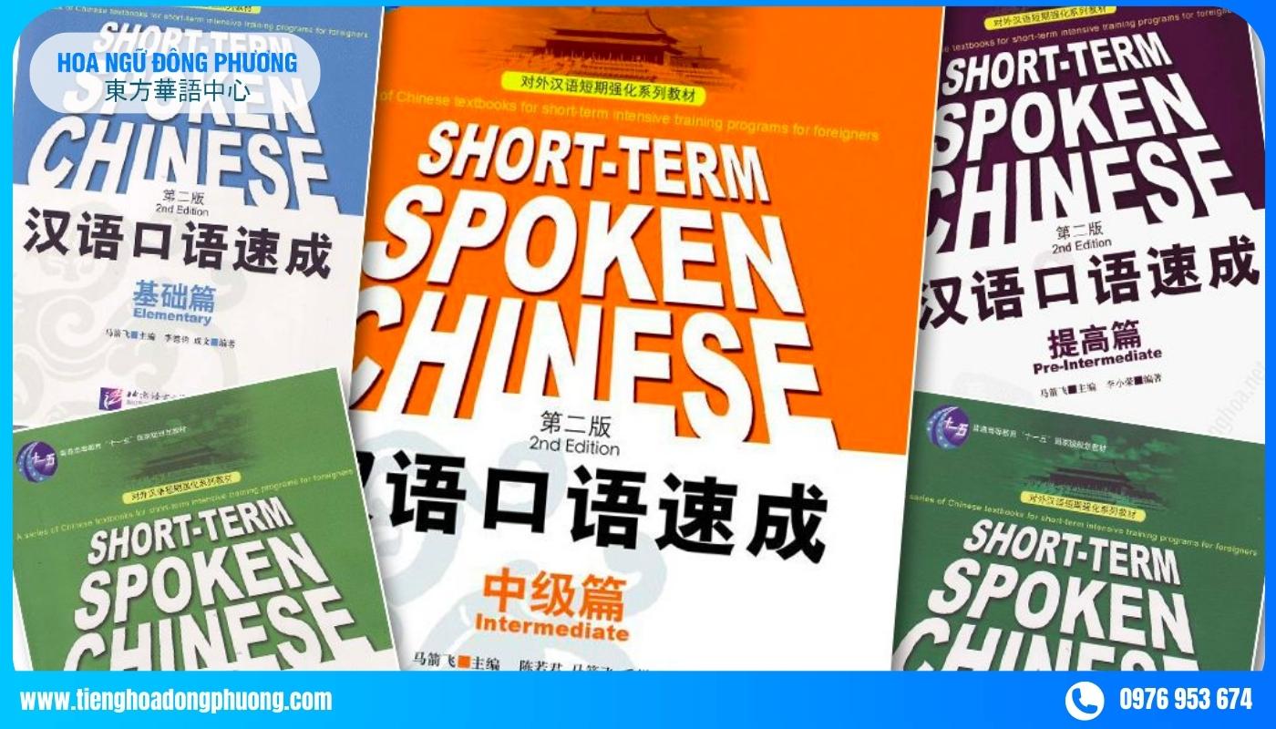 Giáo trình tiếng Trung giao tiếp cấp tốc (Short-term Spoken Chinese)