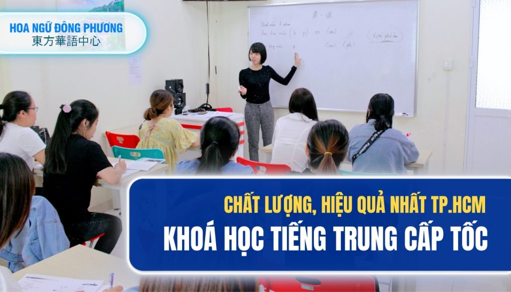Khoá học tiếng Trung cấp tốc tại TP Hcm