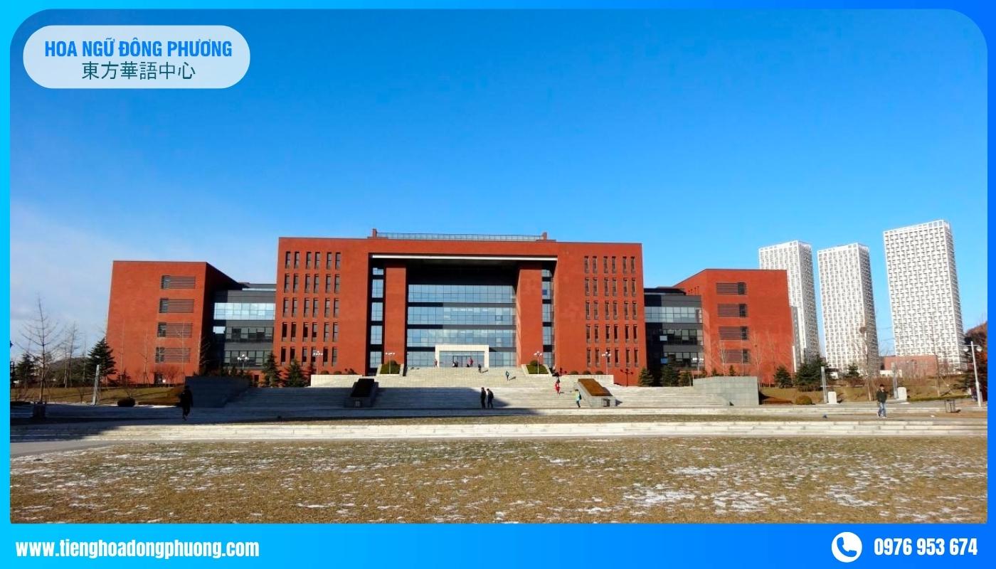 Đại học Công nghệ Đại Liên là trường đại học Trung Quốc chính quy đầu tiên