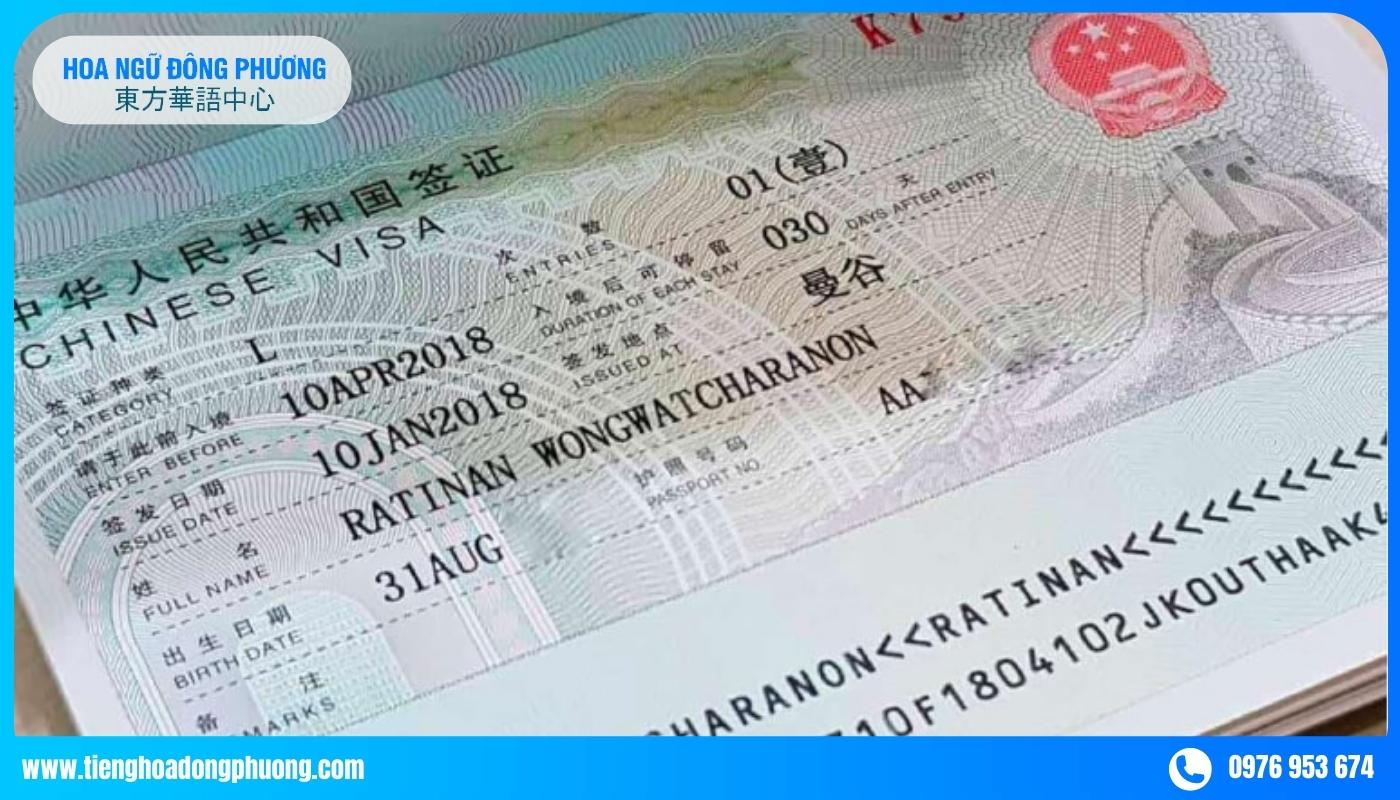 Visa du học Trung Quốc là gì