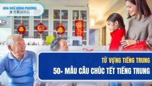 chúc mừng năm mới tiếng trung