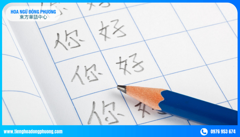 đôi nét về vở tập viết tiếng Trung 