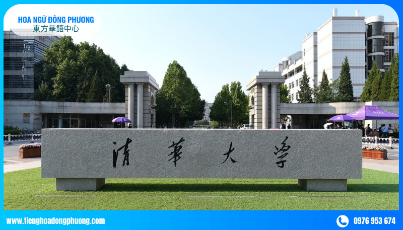 Lịch sử hình thành trường đại học Thanh Hoa