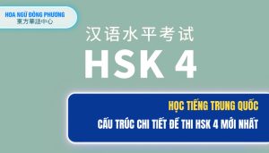 Cấu trúc đề thi HSK 4