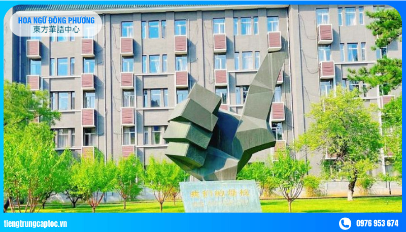 cơ sở hạ tầng của đại học truyền thông Trung Quốc