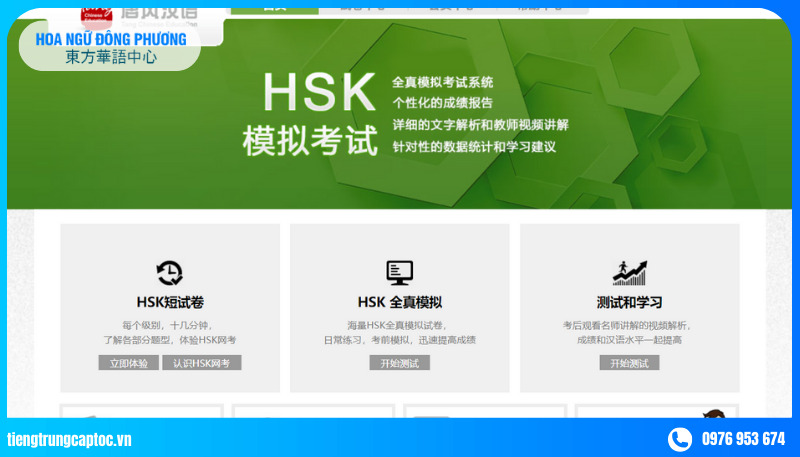 Website luyện và xem cấu trúc đề thi HSK 4