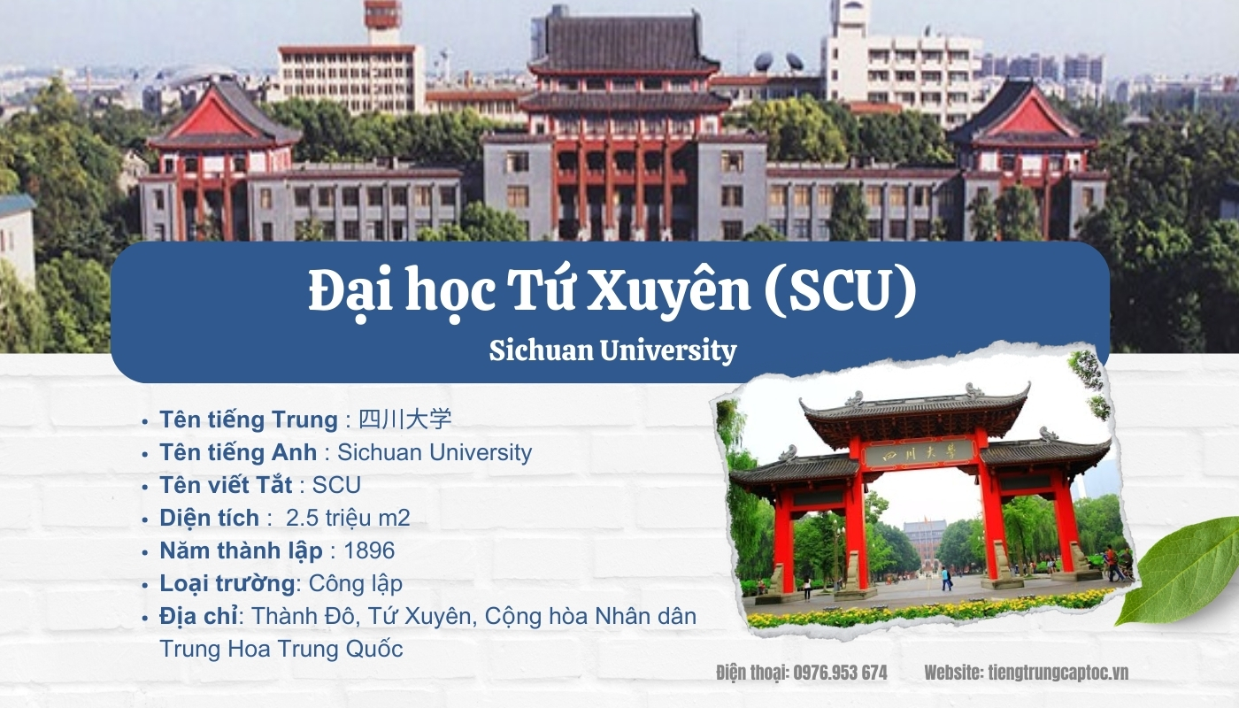 Đại học Tứ Xuyên Trung Quốc - Sichuan University
