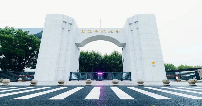 Đại học Sư phạm Hoa Đông: Điều kiện, Học phí mới nhất 6 Tốt nghiệp Đại học Sư phạm Hoa Đông, bạn có thể trở thành giáo viên tiếng Trung với mức thu nhập hấp dẫn