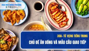 Học Nhanh 350+ Từ Vựng Tiếng Trung Về Ăn Uống & Mẫu Câu Giao Tiếp