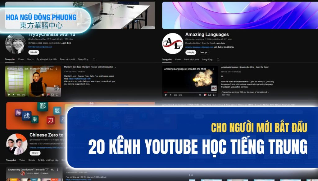 Top 20 Kênh Youtube Học Tiếng Trung Cho Người Mới Bắt Đầu