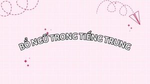 bổ ngữ trong tiếng trung