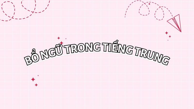 bổ ngữ trong tiếng trung