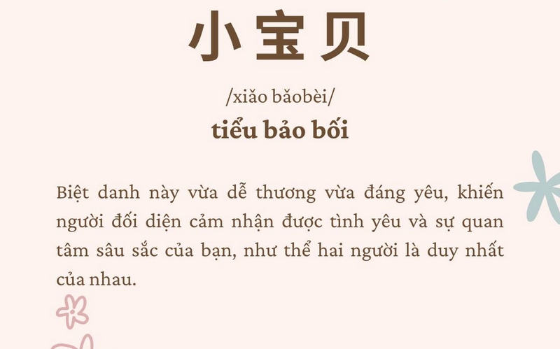 cách gọi người yêu trong tiếng trung