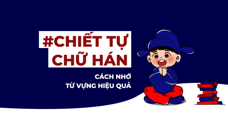 chiết tự là gì