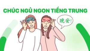 Chúc ngủ ngon tiếng Trung