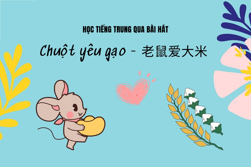 học tiếng trung qua bài hát đơn giản