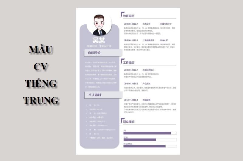 Mẫu CV tiếng trung