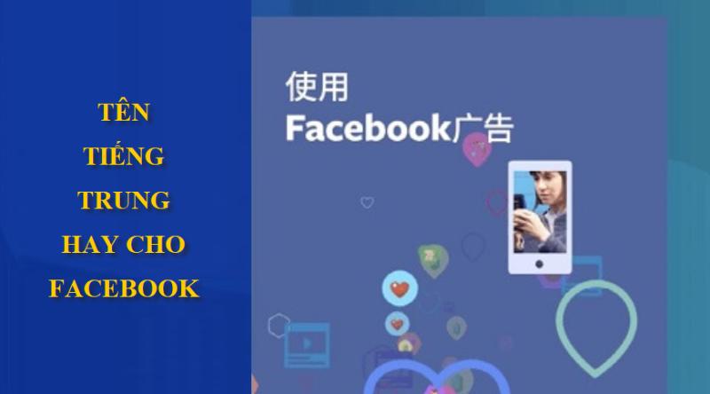 Tên tiếng Trung hay cho facebook