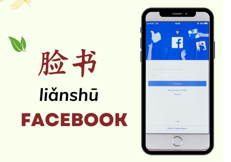 Tên tiếng Trung hay cho facebook