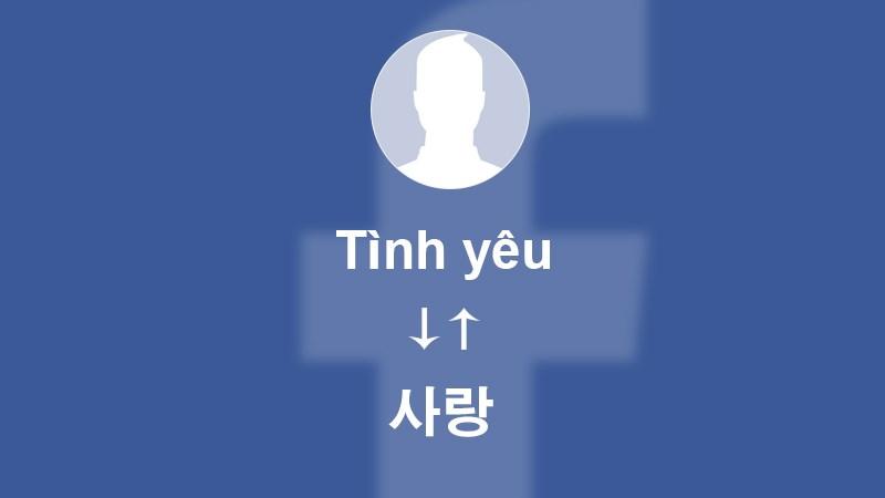 Tên tiếng Trung hay cho facebook