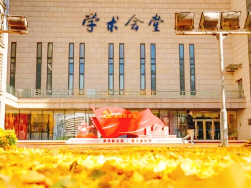 cac-truong-dai-hoc-kinh-te-o-trung-quoc