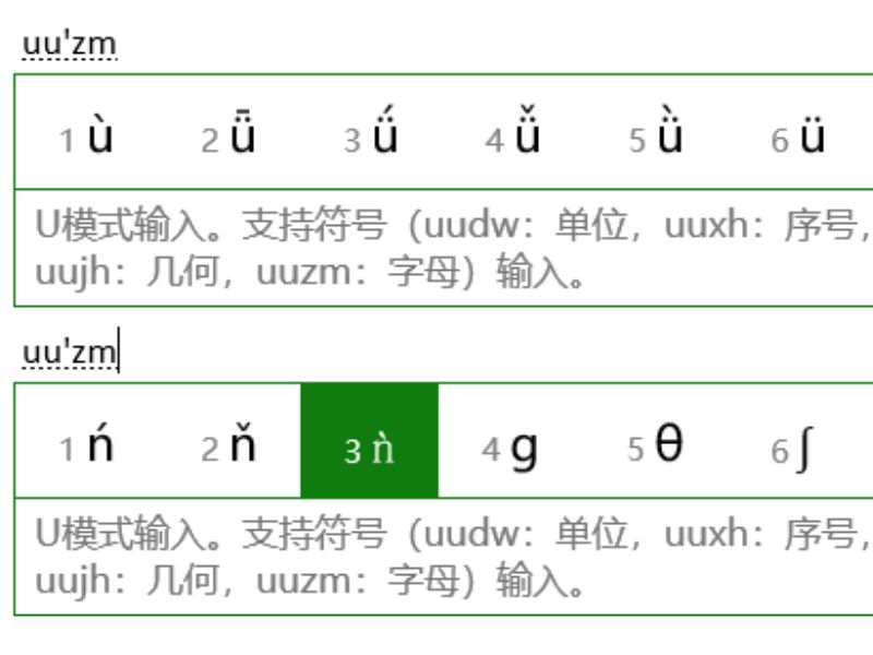 cai-ban-phim-tieng-trung-cho-win-11