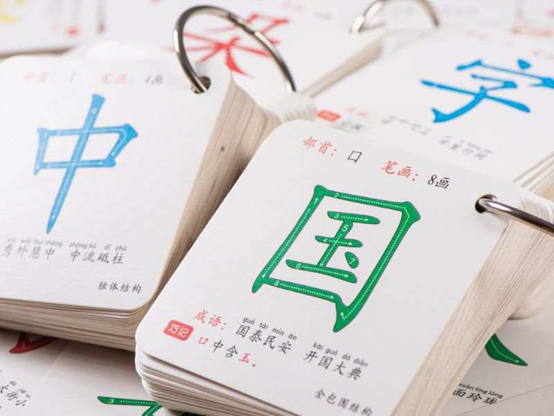 chu-han-la-gi