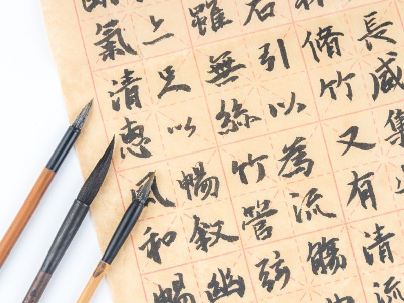 chu-han-la-gi