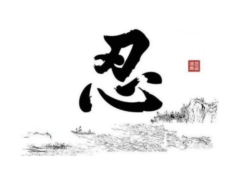 chu-nhan-tieng-trung