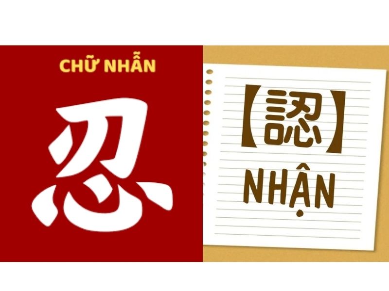 chu-nhan-tieng-trung