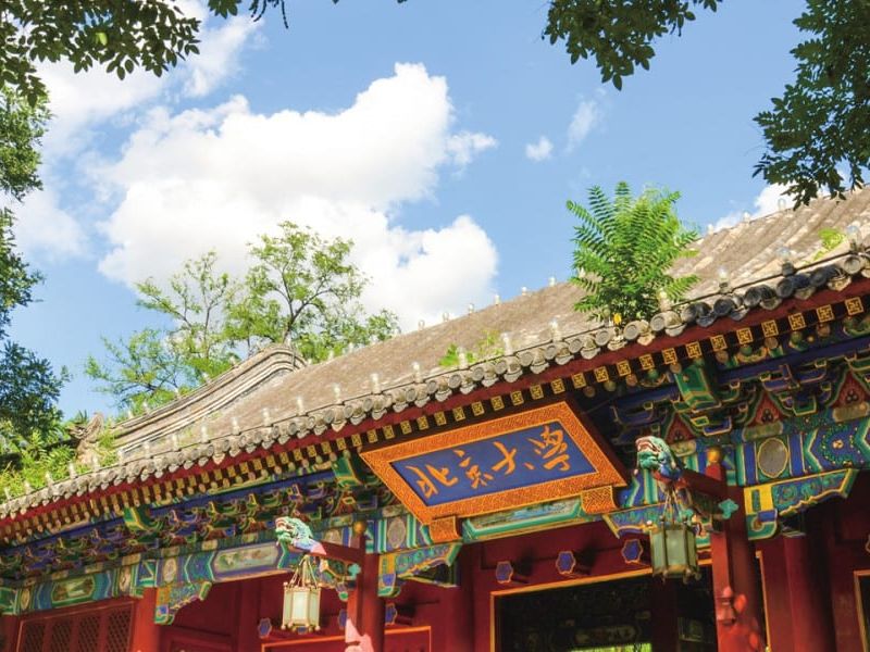 dai-hoc-bac-dai-trung-quoc