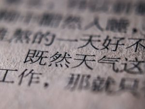 font-chu-tieng-trung