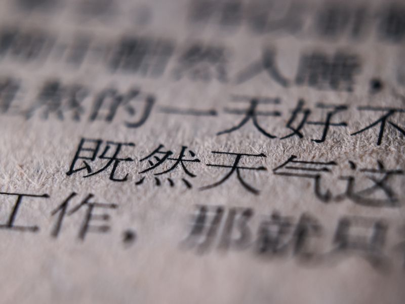 font-chu-tieng-trung