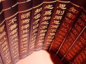 tieng-quan-thoai
