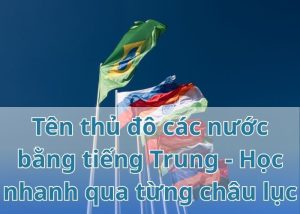 ten-thu-do-cac-nuoc-bang-tieng-trung