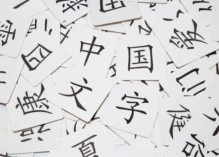 tu-noi-tieng-trung