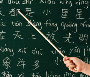 tu-vung-tieng-trung-chuyen-nganh-van-tai
