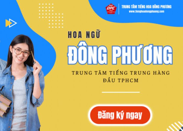 tu-vung-tieng-trung-chuyen-nganh-xu-ly-nuoc-thai