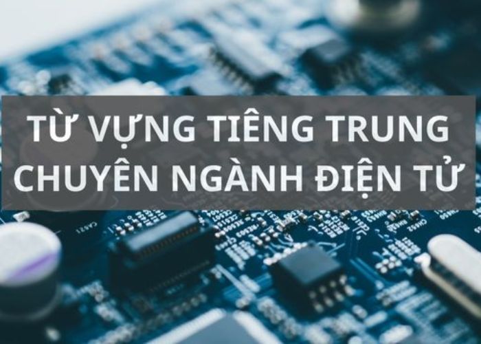 tu-vung-tieng-trung-nganh-dien-tu