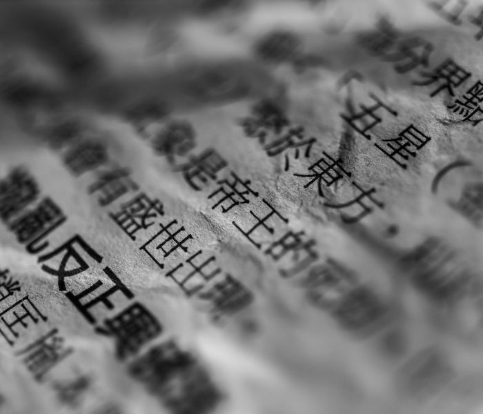 tu-vung-tieng-trung-ve-mang-xa-hoi