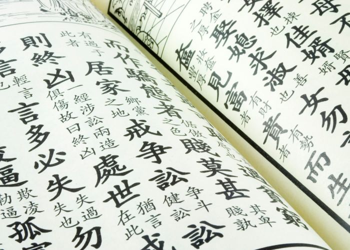 tu-vung-tieng-trung-ve-nau-an
