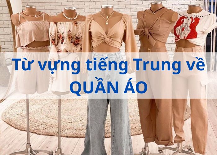 tu-vung-tieng-trung-ve-quan-ao