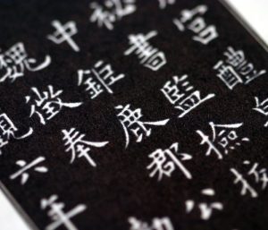 tu-vung-tieng-trung-ve-san-xuat-nhua