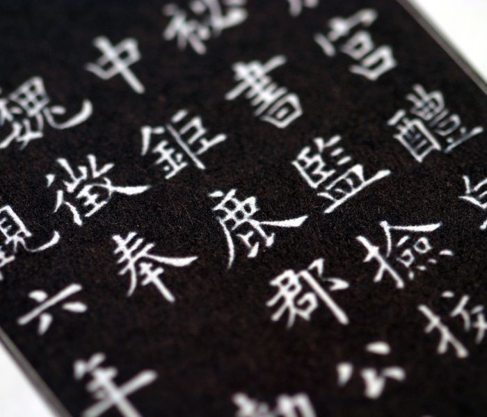 tu-vung-tieng-trung-ve-san-xuat-nhua