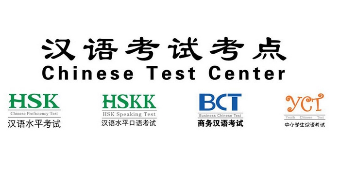 Chứng chỉ BCT là gì và các thông tin bạn cần biết 1 Chứng chỉ BCT là một trong các chứng nhận đánh giá năng lực tiếng Trung chuyên biệt có hiệu lực quốc tế