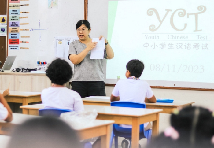 Chứng chỉ YCT là tiền đề để trẻ học cao hơn, có cơ hội du học, định cư,... trong tương lai