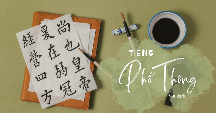 Nhiều người muốn biết tiếng Trung có mấy loại vì muốn tìm hiểu rõ hơn về hệ thống ngôn ngữ của quốc gia này