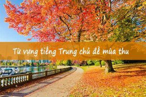 từ vựng tiếng Trung chủ đề mùa thu