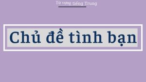 Từ vựng tiếng Trung chủ đề tình bạn